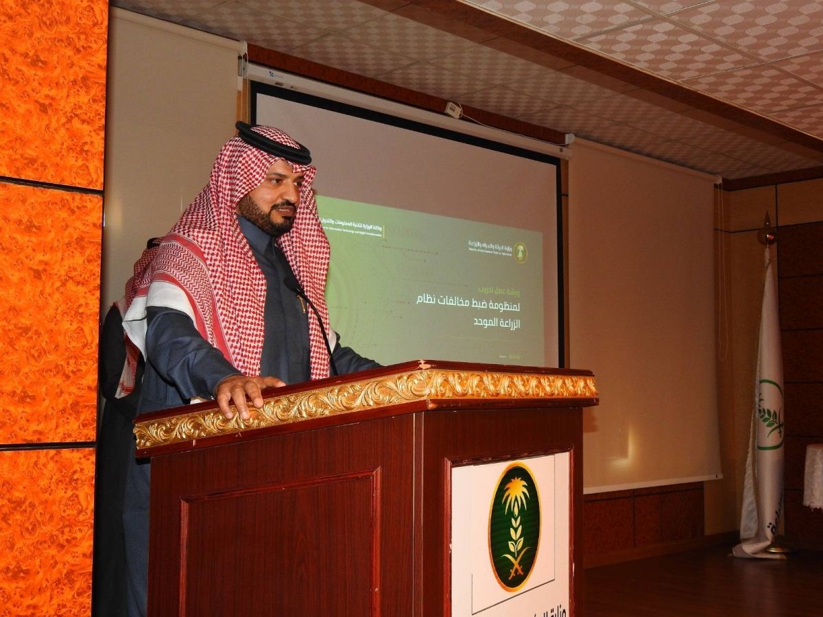 بيئة عسير: تنظم ورشة منظومة ضبط مخالفات نظام الزراعة ونظام المياه بالدرع العربي 