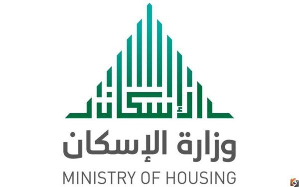 شرح طريقة استخراج شهادة تحمل الدولة ضريبة المسكن الأول