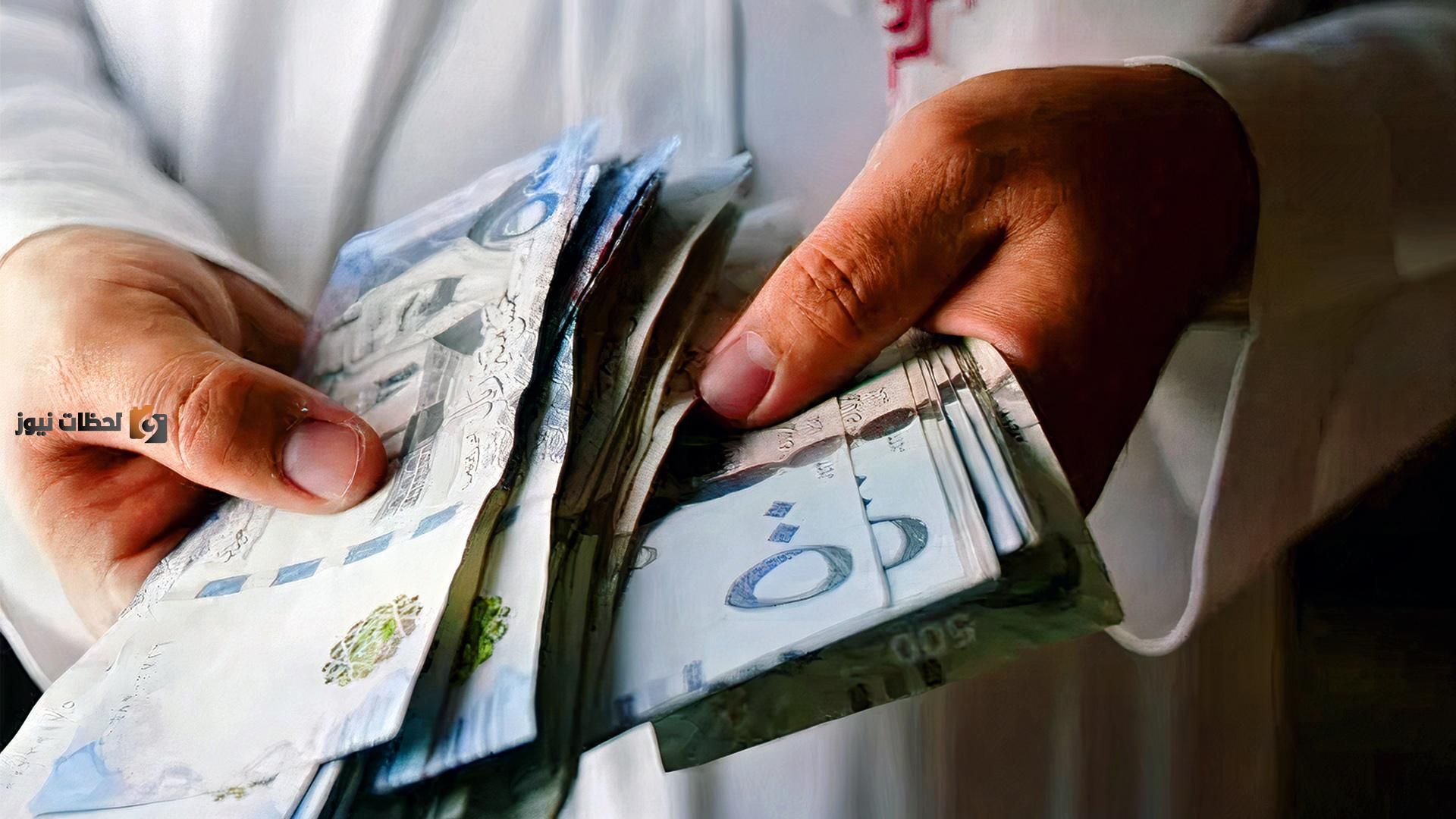 تمويل شخصي بدون كفيل يصل إلى 50 ألف ريال .. أهم الشروط الواجب توافرها للحصول على القرض بدون كفيل