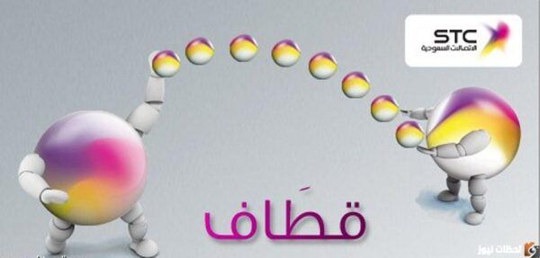 ما هي كيفية استبدال نقاط قطاف؟ ومن هم شركاء برنامج قطاف؟