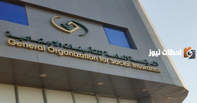 موعد صرف راتب التأمينات الاجتماعية لشهر سبتمبر 2026