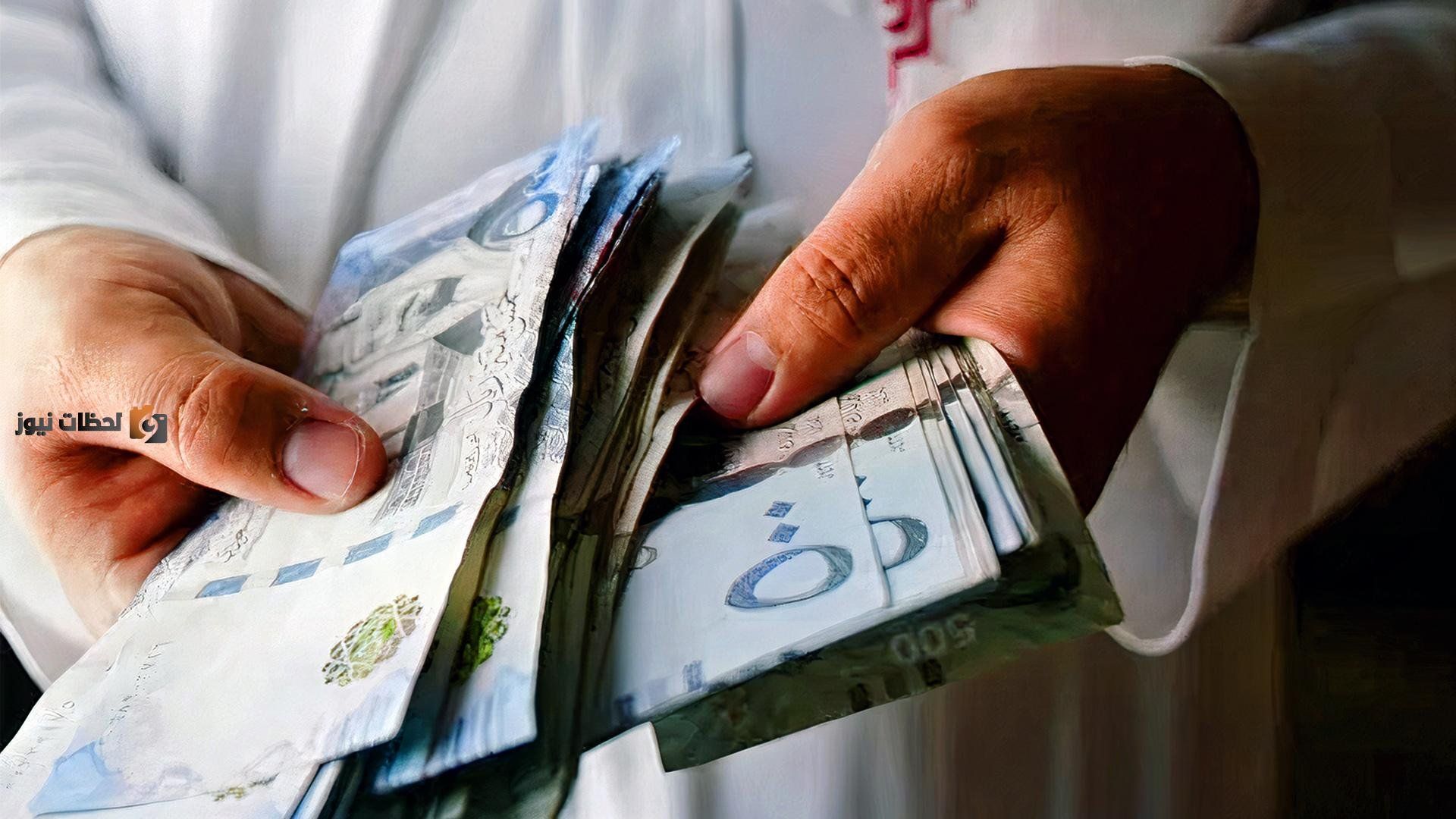 تمويل شخصي بدون كفيل يصل إلى 50 ألف ريال .. أهم الشروط الواجب توافرها للحصول على القرض بدون كفيل