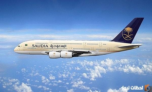 “كيف اطبع بطاقة صعود الطائرة عبر الخطوط السعودية 1447 قص البوردنق ناس قبل الرحلة بكم؟
