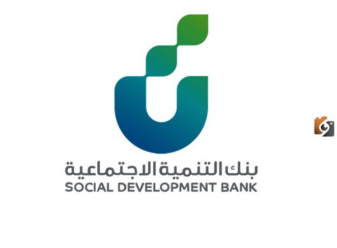 إجراءات التسجيل في بنك التنمية الاجتماعية للحصول على قرض الأسرة