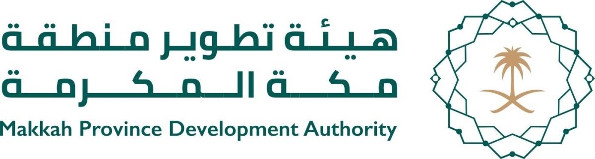 شراكة تنموية بين هيئة تطوير منطقة مكة المكرمة و«تنمية الغطاء النباتي» تستعرض فرصًا استثمارية تتجاوز الـ  10 ملايين م2