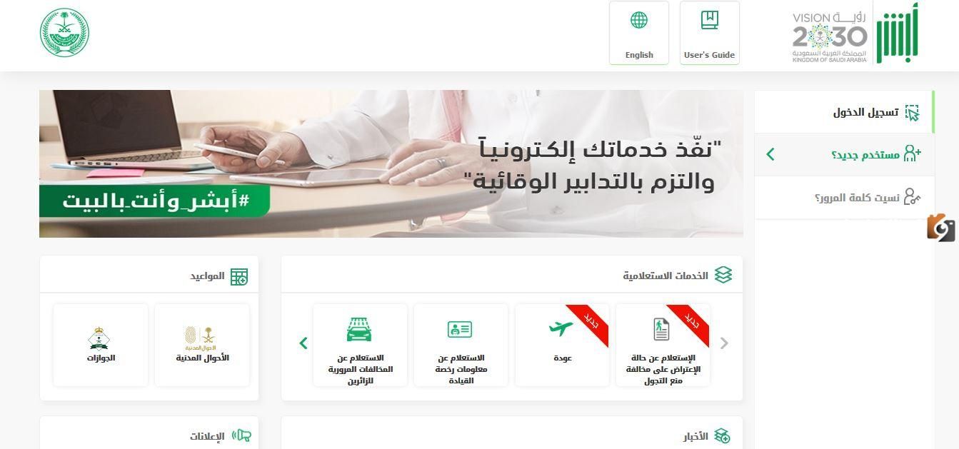 طريقة إرجاع اسم المستخدم لابشر وكلمة المرور