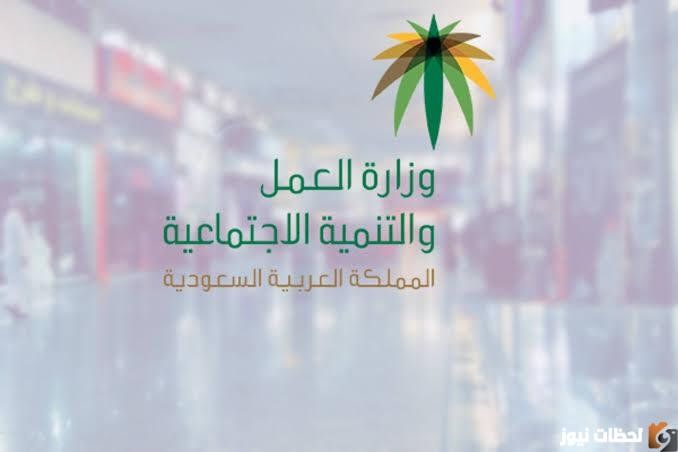 ما هو رقم التأهيل الشامل الموحد وشروط الاستفادة من البرنامج للسعوديين