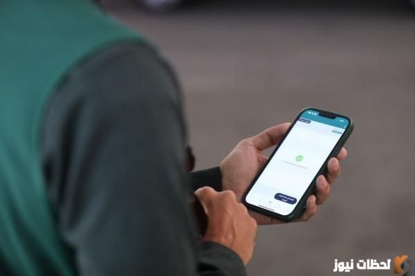 كيف اعرف رقم جوال عامل على كفالتي