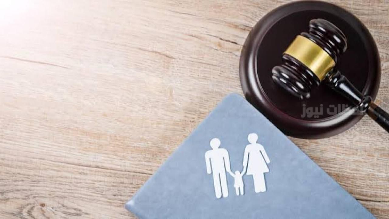 تفاصيل جديدة عن لائحة نظام الأحوال الشخصية.. السعودية تبدأ تطبيقها رسميًا!