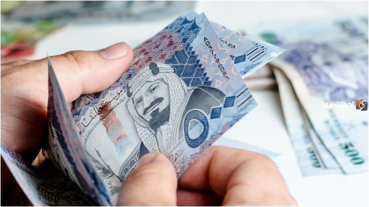 موعد صرف العوائد السنوية 1447