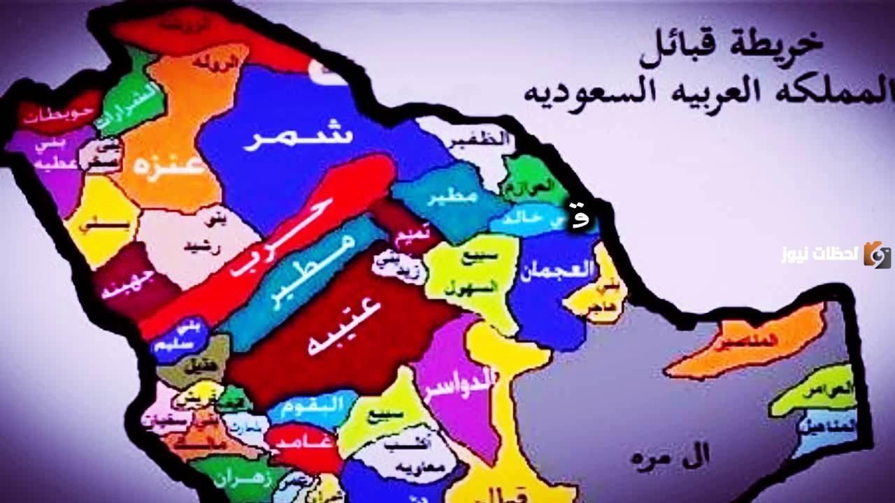 من القبيله التي اسست السعوديه؟