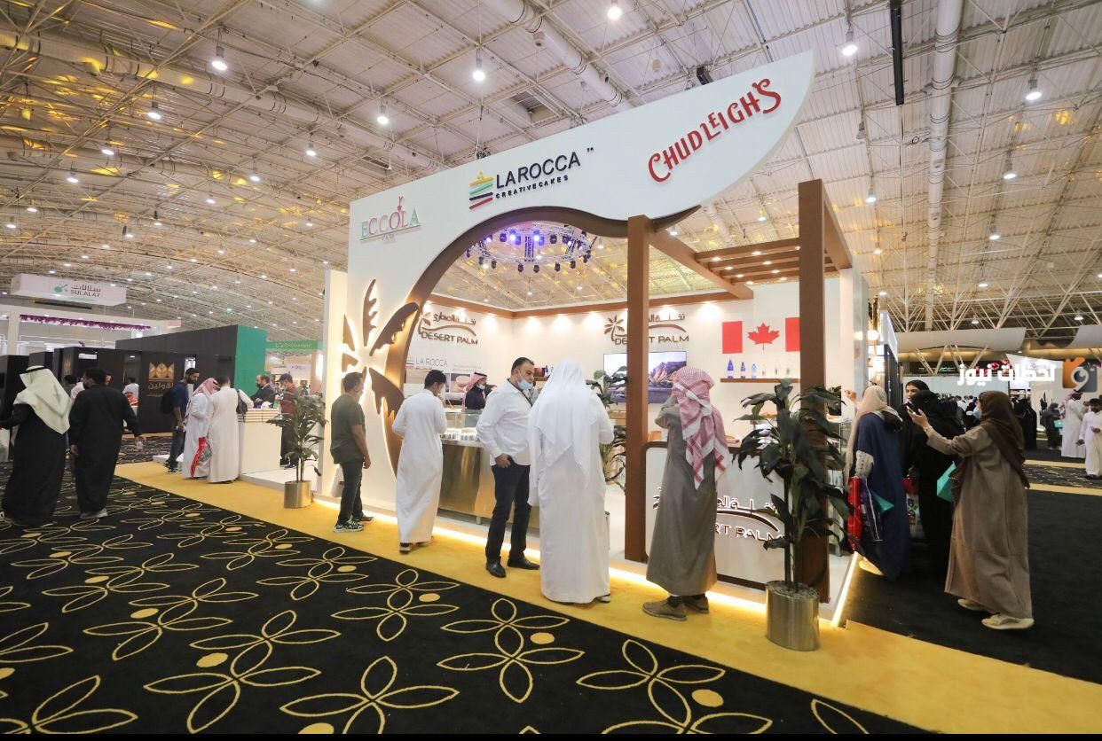 متى ينتهي معرض القهوة والشوكولاتة 2026