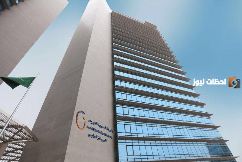 هل يحق لشركة الكهرباء فصل التيار