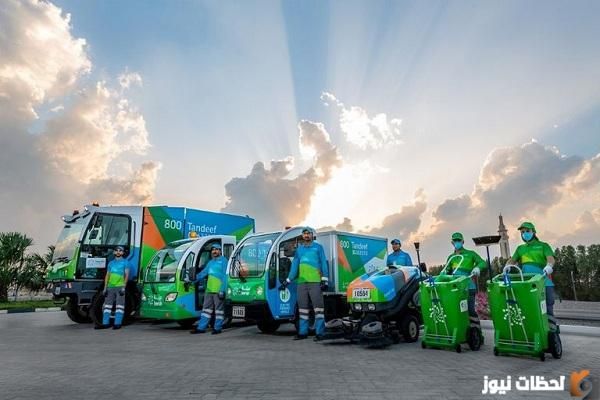 طلب حاوية نفايات من البلدية المدينة المنورة