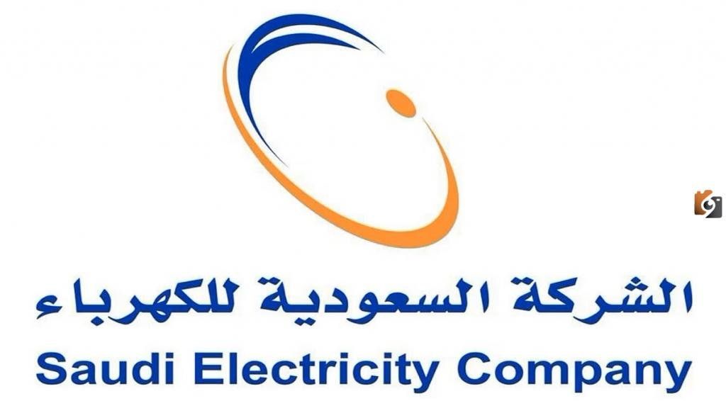 أعلنت المملكة العربية السعودية أنه سوف يتم تعديل تعريفة الكهرباء بداية من الشهر المقبل