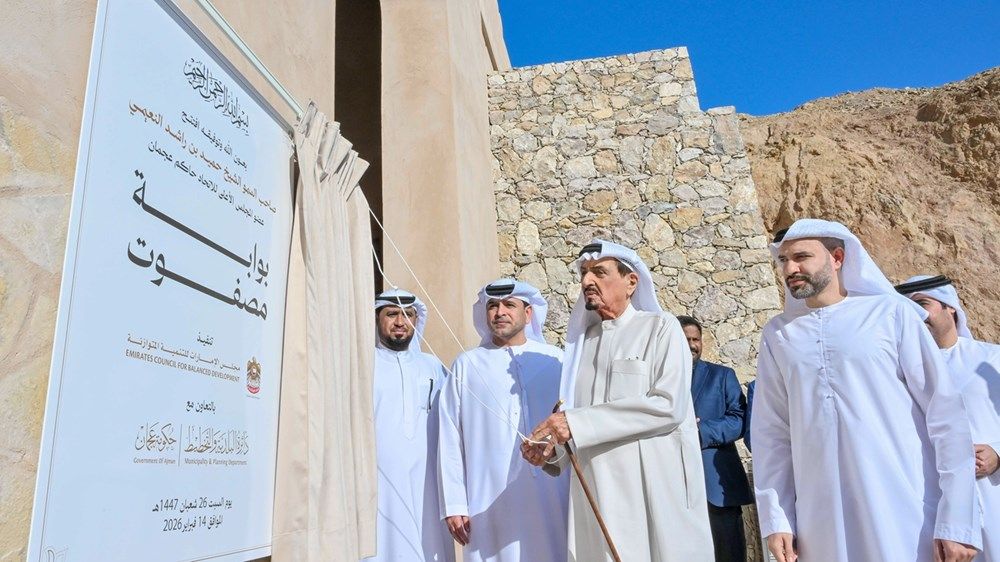 حميد بن راشد النعيمي يفتتح مشروع «بوابة مصفوت»