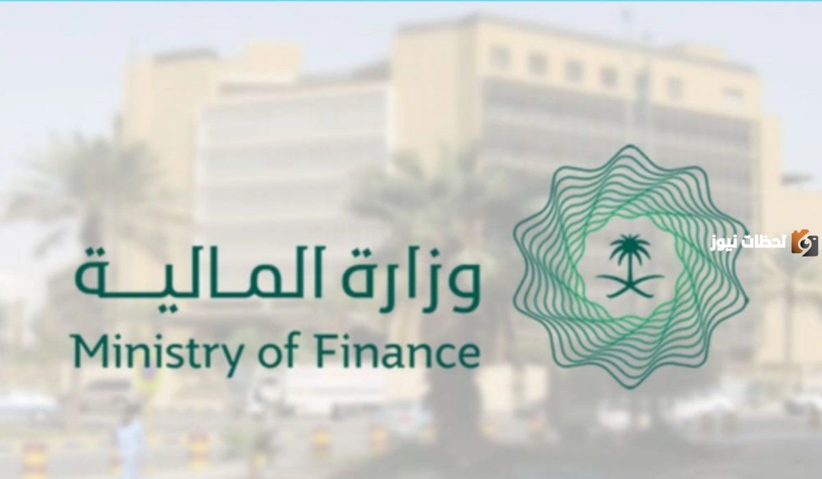 ما هو موعد صرف رواتب العاملين في السعودية بالميلادي والهجري وحقيقة تقديم صرف الرواتب بمناسبة شهر رمضان.. وزارة المالية ت...