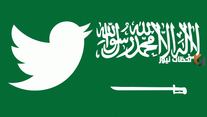 تغريده عن اليوم الوطني السعودي 93 مكتوبة وبالصور 2026