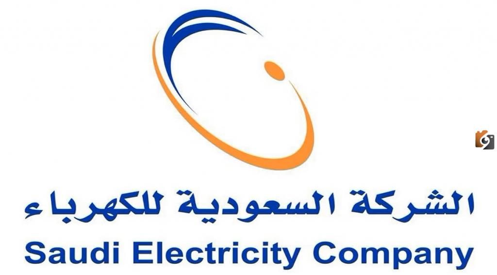 أعلنت المملكة العربية السعودية أنه سوف يتم تعديل تعريفة الكهرباء بداية من الشهر المقبل