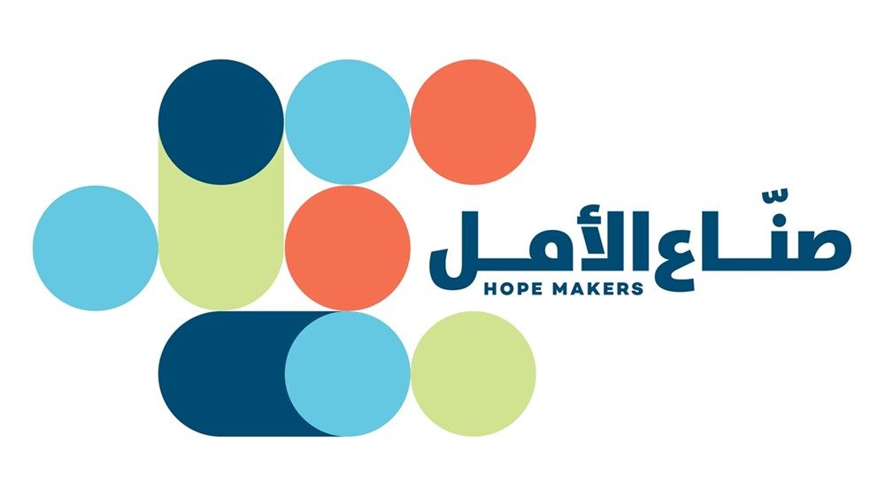 برعاية محمد بن راشد.. تتويج أبرز صنّاع الأمل في الوطن العربي غداً