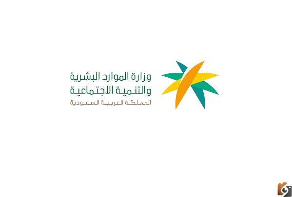 حقوق لم تعرفها من قبل لمواليد السعودية من المقيمين