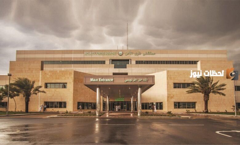 كيف احجز موعد في قوي الامن عن طريق النت وكيف اجدد ملفي في قوي الأمن؟