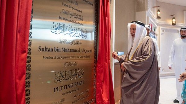 حاكم الشارقة يفتتح مزرعة الحيوانات الأليفة في منطقة فِلي