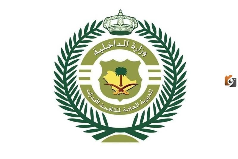 أسباب ايقاف الخدمات من مكافحة المخدرات