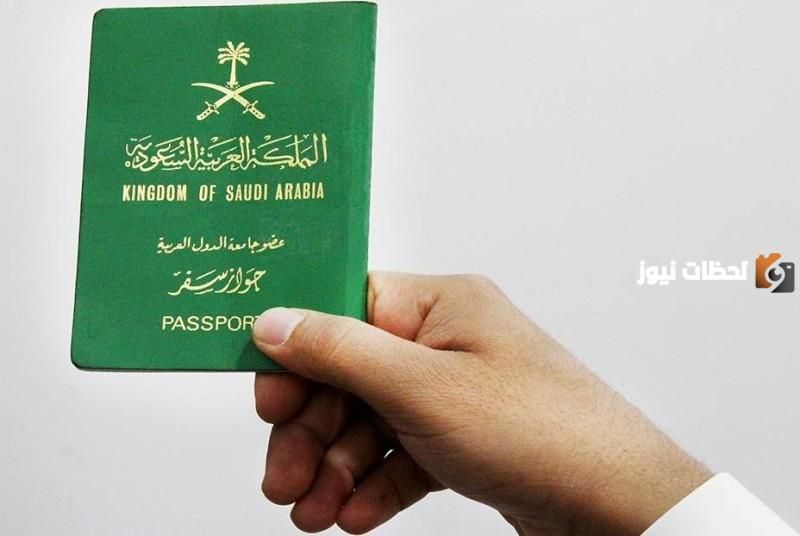 ما خطوات تجديد جواز السفر لمن هم أقل من ١٥ سنة ؟ الجوازات تجيب