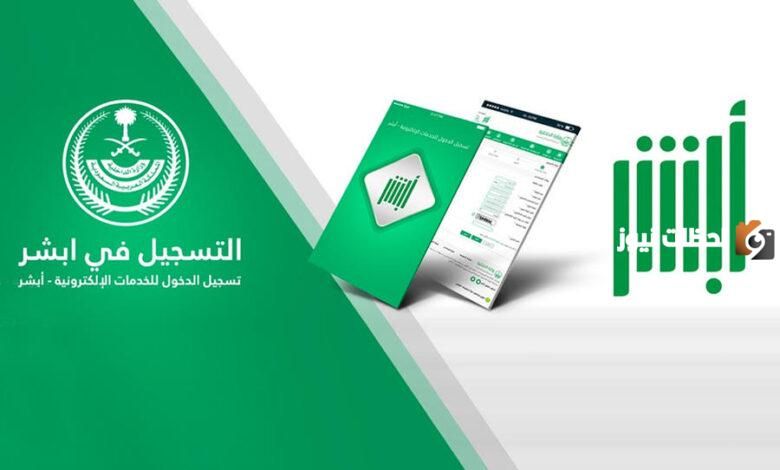 كم قيمه الاشتراك في ابشر اعمال؟ مبلغ اشتراك ابشر اعمال