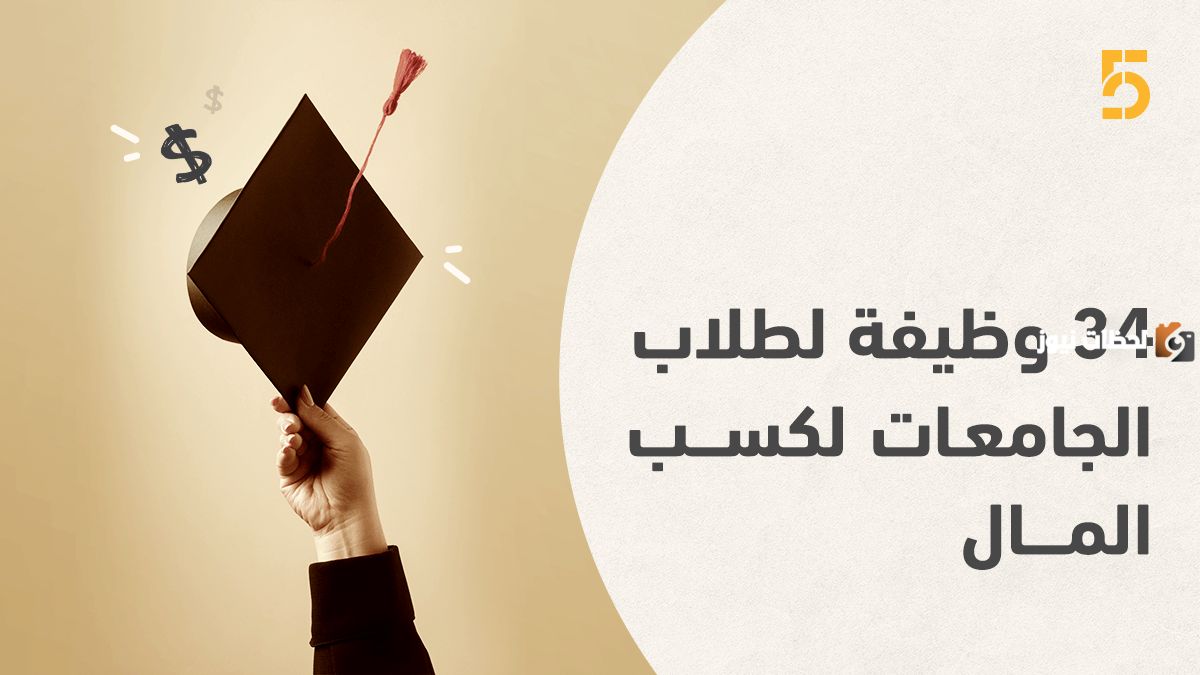 كيف يمكنني التقديم للالتحاق بالوظائف المتاحة بالخطوط السعودية الجوية من هنا