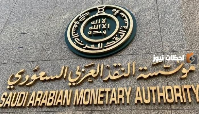 تمويل شخصي من شركات التمويل المرخصة.. كيف تحصل عليه؟