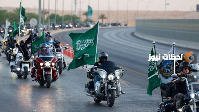 احتفالات اليوم الوطني السعودي 93.. موعد الإجازة للطلاب وموظفي القطاع الخاص والحكومي