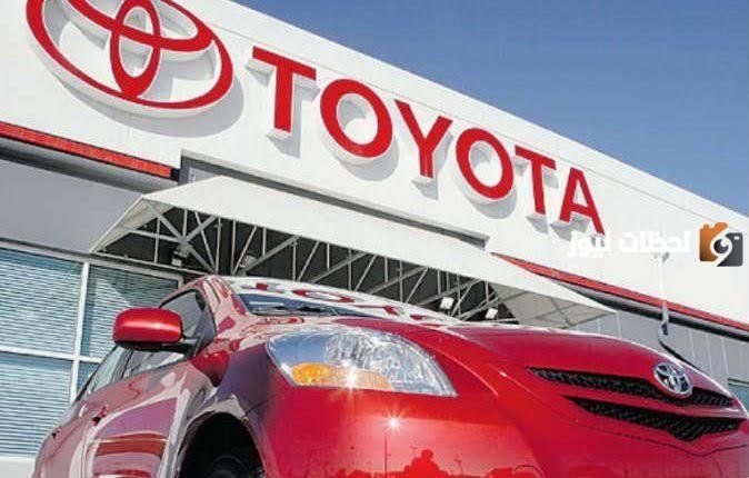 تعرف على أقوى عروض وخصومات تويوتا بمناسبة اليوم الوطني 93