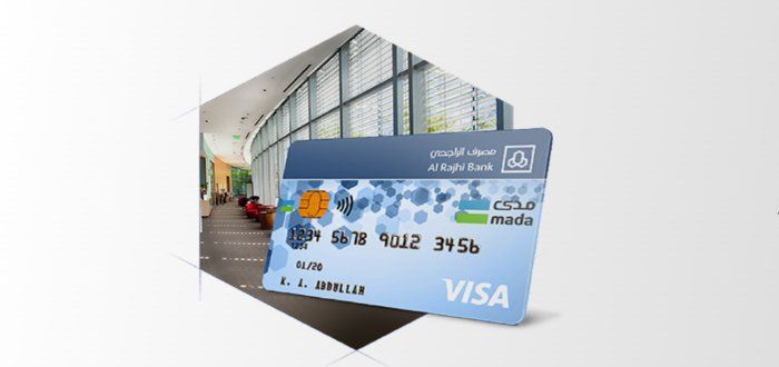 كيف اجدد بطاقة الصراف الراجحي 1447 جهاز الخدمة الذاتية