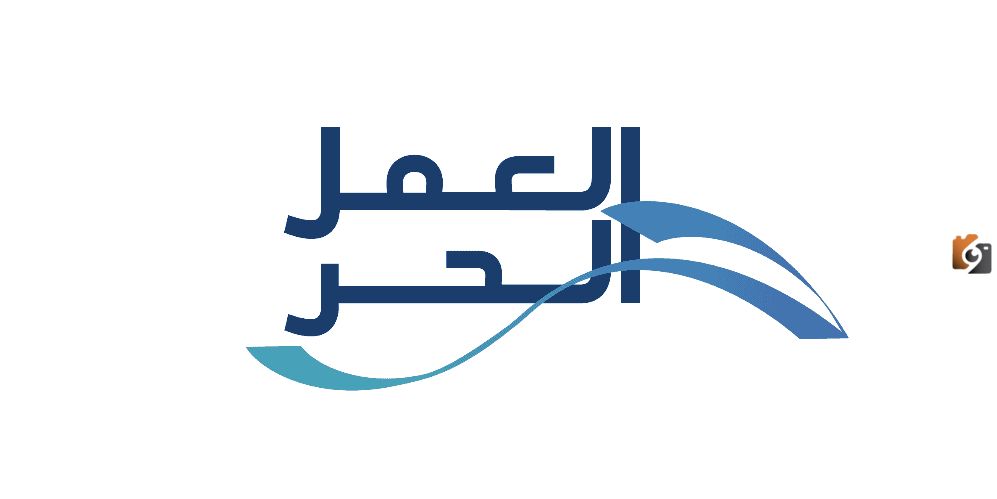 وثيقة العمل الحر 1447 ما هي شروطها ولمن تعطى وكم سعرها