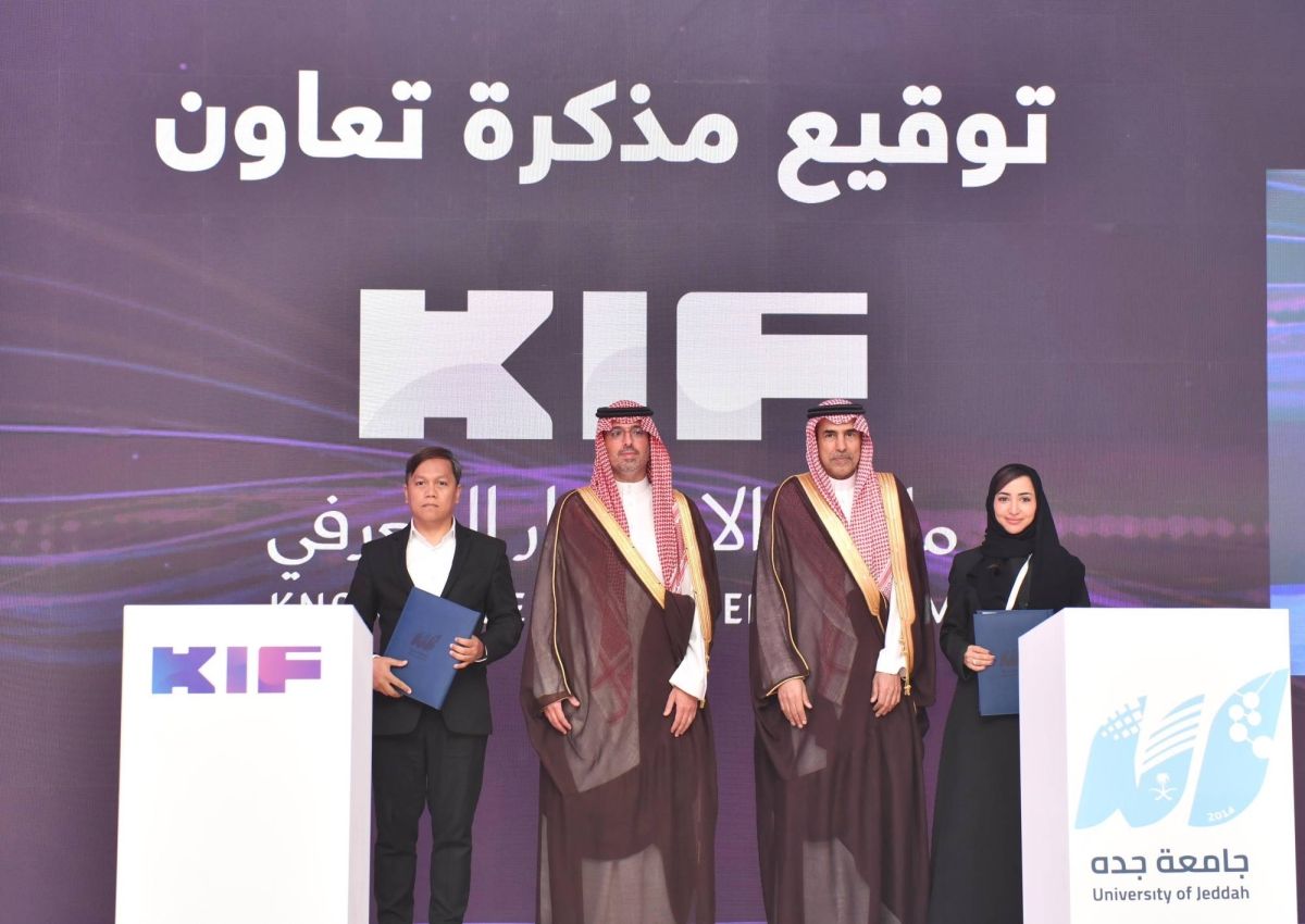 محافظ جدة يفتتح ملتقى الاستثمار المعرفي الأول بجامعة جدة