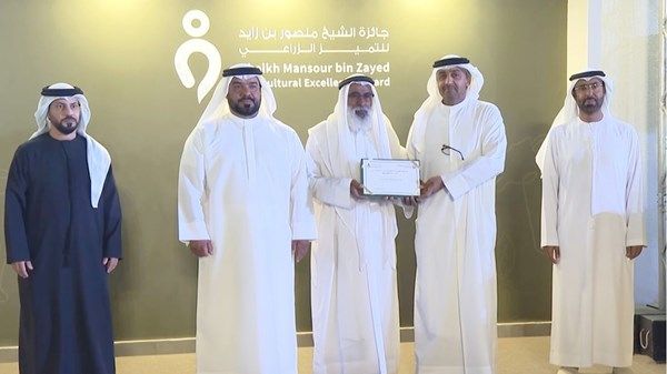 جائزة الشيخ منصور بن زايد للتميز الزراعي تكرم الفائزين بمسابقة الأعمال التوعوية والترويجية