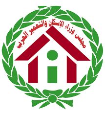رئاسة المكتب التنفيذي لمجلس وزراء الإسكان والتعمير العرب للسعودية خلال دورة 2026 – 2027