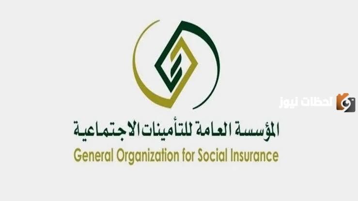 كم باقي على صرف رواتب المتقاعدين؟ وما هو سلم الرواتب الجديد