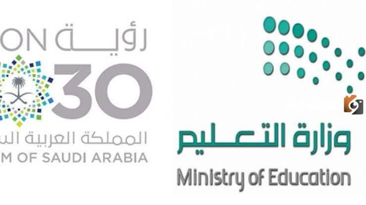 وزارة التعليم…توضح قرار عاجل حول اليوم الوطني السعودي حول الإجازة المدرسية