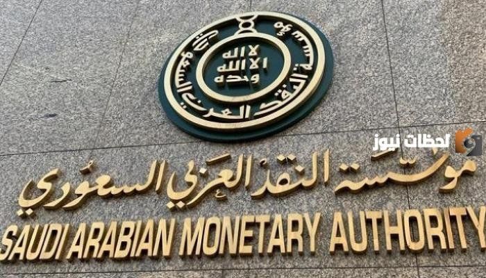 تمويل شخصي من شركات التمويل المرخصة.. كيف تحصل عليه؟