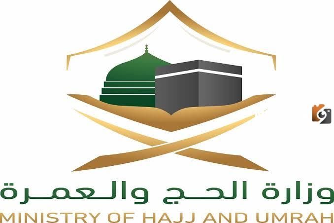 عاجل الان خطوات التقديم على وظائف وزارة الحج والعمرة 1447 للجنسين والشروط المطلوبة
