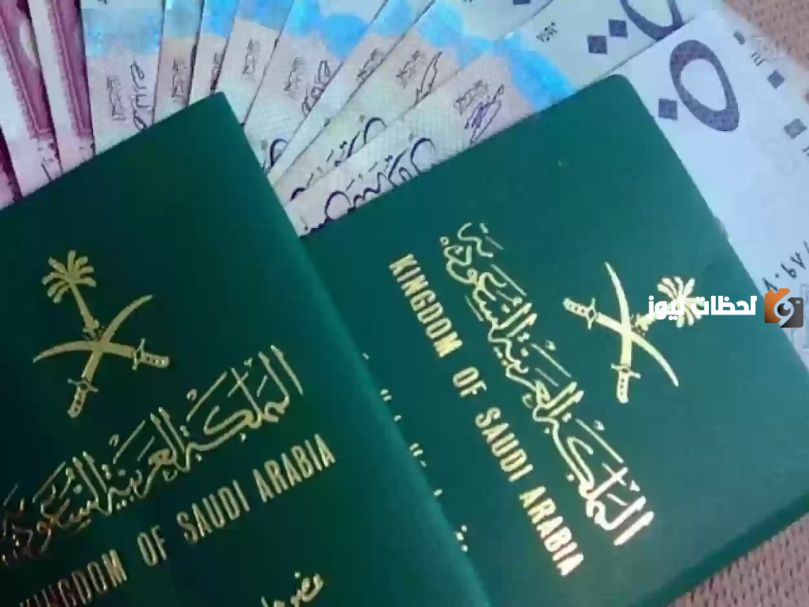“وانت في مكانك” خطوات اصدار جواز السفر السعودي الإلكتروني