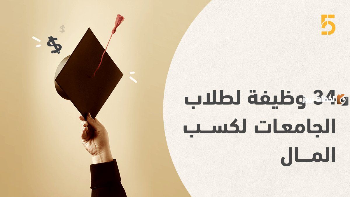 كيف يمكنني التقديم للالتحاق بالوظائف المتاحة بالخطوط السعودية الجوية من هنا