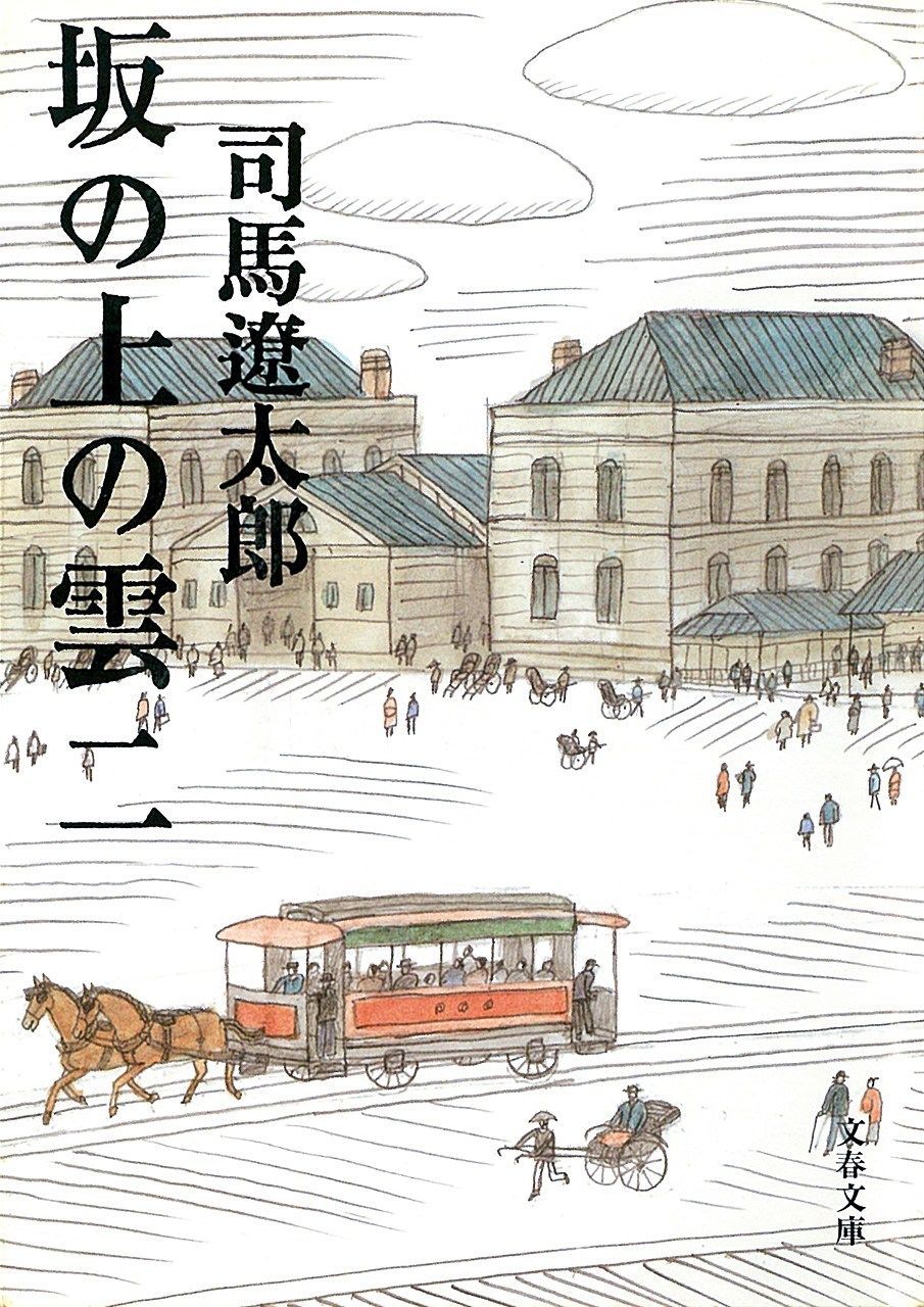 اليابان | الكتب التي واجهت المجتمع: روايات يابانية صنعت الجدل في الستينيات والسبعينيات