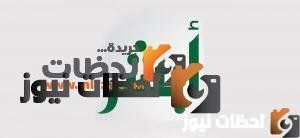 كيفية حجز جواز السفر 1447 في موقع ابشر || المستندات المطلوبة لاستخراج جواز السفر