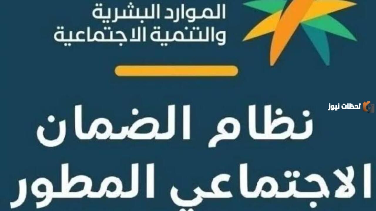 حقيقة صرف 500 ريالًا مكرمة ملكية | صرف الضمان الاجتماعي دفعة 35 لشهر نوفمبر 2026