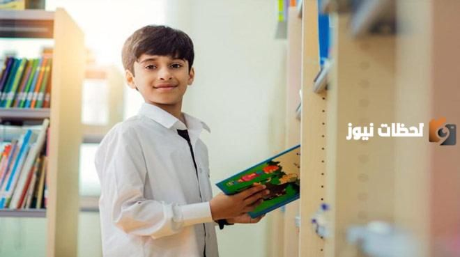 متى يتم صرف مكافآت الطلاب في السعودية؟! وزارة التعليم في المملكة تجيب