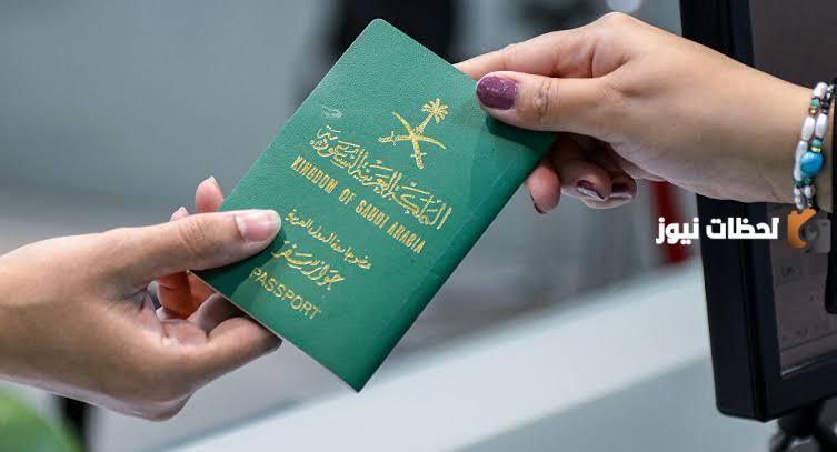 كم سعر تجديد الجواز السفر السعودي وكيف يتم سداد رسوم تجديد الجواز 1447